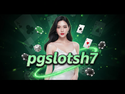 pgslotsh7 ทางเข้า